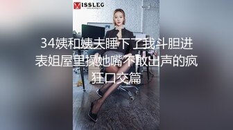 巨乳的愉悦性爱上