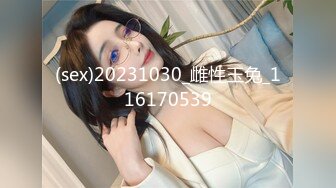 (sex)20231030_雌性玉兔_116170539