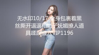 ED Mosaic 男友带21岁美鲍女友??来找性爱教练学习更多床技