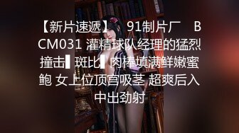 精东影业 JD-118 女仆调教手册 首次出演 神谷伶