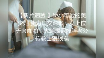 赚外快的学院女孩被无套操翻