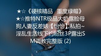 舞蹈系学生收费全裸热舞！【清野】搔首弄姿~致命诱惑-~超有韵味，身姿曼妙撩骚达人 (1)