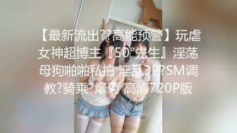 如此极品 我愿奉上满腔精液去滋润她