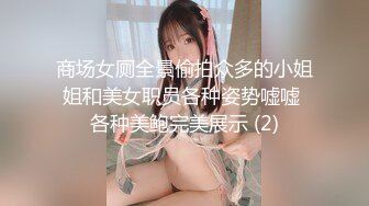 【新片速遞】最新购买分享海角大神兄妹乱伦❤️爆操广东隔离归来的骚妹妹浴室大战