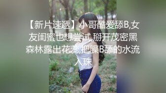 ✿高颜值反差小姐姐『姚漫川』被大学生弟弟后入油丝美臀，在冲撞下翻滚肉浪，压在身下打开双腿羞耻又满足