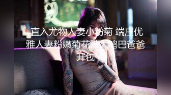 【本站推荐】美尻黎兒日系古典美最騷按摩濕