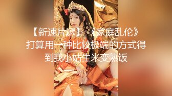 【完整版】蓝小果早起晨勃被直男18CM大鸡坐奸