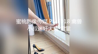 麻豆传媒MD-0197淫医诱奸求子美少妇深入内射不孕治疗-程诗诗