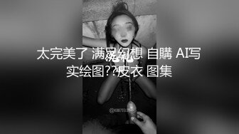 猫女郎进入男主人家里偷东西被发现，多个体位啪啪惩罚