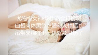 STP29885 一线天肥穴骚女！丰乳肥臀激情操逼！开档肉丝高跟鞋，扶屌骑乘位深插，站立后入大力输出 VIP0600