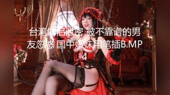 【极品稀缺❤️比女人还美】火爆精选优质九位美妖超美甄选 土豪大佬御用超美《女神》各种啪操 太美了 高清720P版