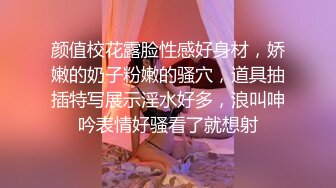 复刻版名人卡戴娜OF顶级身材巨乳女神【阿多拉】私拍视图全套，尤物般的身体紫薇被大肉棒征服v (5)