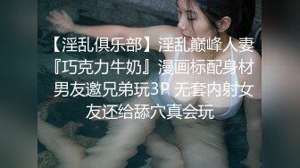 极品秀人女神『妲己重现人间』土豪私拍流出 满分白嫩美乳 极品粉穴任君品鉴 完美露脸