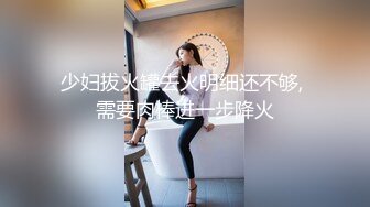 “老子刷了几十万，还不能摸吗”网红约见榜一大哥被操『狠货高科技看简阶