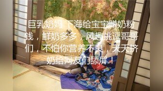 kcf9.com-风韵犹存熟女人妻大奶肥臀 【桃桃】与绿帽老公单男约炮口交打飞机 (2)