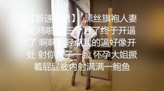 STP28679 极品颜值美少女！赚钱还网贷！苗条身材超粉美穴，黑丝美腿道具自慰，拉珠猛捅骚穴 VIP0600