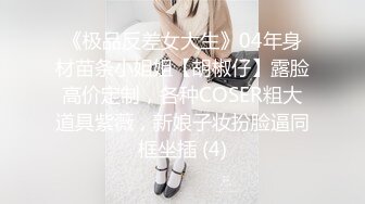 【在线】戴着时尚圆帽的小美女往下退去裙子不停的ZM 1V