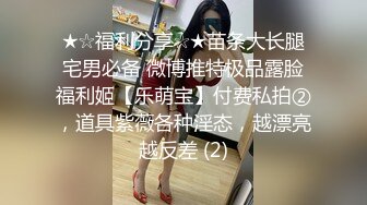 ❤️矜持黑丝❤️女神也要像母狗一样跪在地上喝尿 外表矜持 私下浪荡 心中的女神被黑鬼留学生当成母狗粗暴抽插