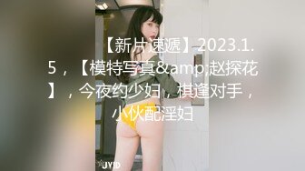 【超推荐❤️调教女神】身材纤细极品母狗【琳儿】调教性爱群流出 2021就要牛『逼』第二弹 完美露脸 高清720P原版