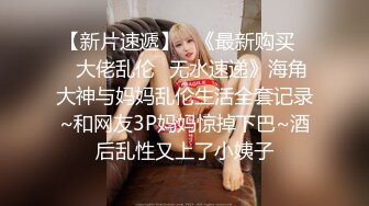 ➤【淫荡夫妻秘❤️泄密】万狼求购推特Onlyfans网红淫妻Luna私拍公共场合露出SM紫薇母狗式调教高潮不断人气爆棚◀ (1)