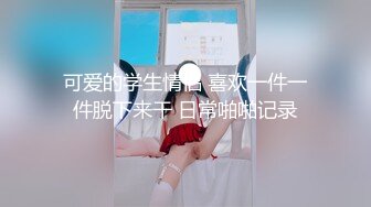 色逼房东出租屋❤️催收美女租客交租趁她老公不在家把她扑倒床上各种姿势干她