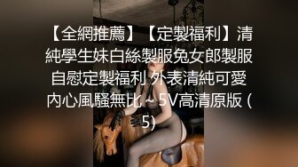 【上集】与白净学弟男友式性爱