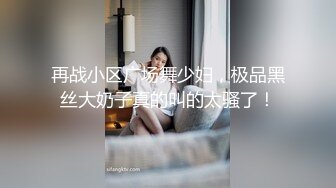 “卧槽，你家有监控？你老公不会看监控吧”绿帽人妻家中偷情，楼梯间后入 Chinese homemade video_1891604492