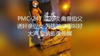 大学中国女孩想要3P经验