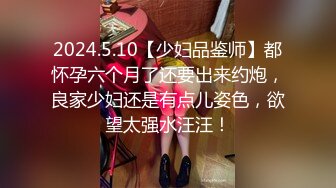 色控 PH-145 对不良少女继妹忍无可忍的兄妹教育-温芮欣