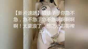 扣扣传媒 qqog-030 嫩穴妹妹的内射中出-特污兔