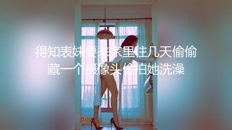 【新片速遞 】 【国产AV首发❤️星耀】麻豆传媒女神乱爱系列MSD-129《狂野纹身女房仲卖房送逼》为求销售精洗全身 高清1080P原版 