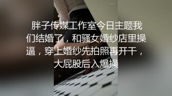  女同学被班上好几个了男生胁迫脱她衣服摸奶子,还掏出鸡巴让她吃,还插入她无毛白虎逼