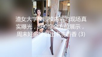 商场女厕近距离偷拍美少妇的微毛小嫩B