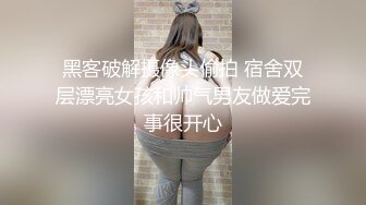 黑客破解医院妇产科摄像头监控偷拍❤️男医生做阴道检查黑衣美眉下面貌似有异样引来一群人围观.mp4