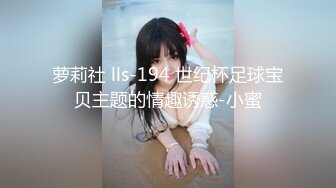 电报大神，游走城市各大会所红灯区，探花达人【路少】体验长发美女姐姐的全套服务，方言对白