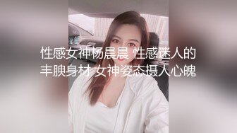 绿帽视角后入杭城骚货