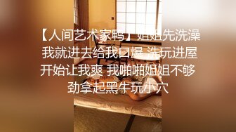 壹屌探花第二场约了个苗条大长腿妹子啪啪，互舔口交椅子上摸逼特写后入抬腿侧入猛操