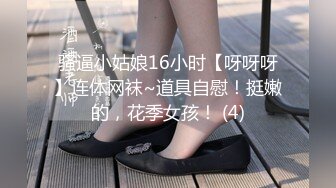 顶级炸裂高能预警！比女人还女人美若天仙极品T娘【橙醤小甜心】私拍