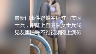 《新一代女探花》姐妹花网上约嫖客酒店开房啪啪偷拍来进货的大屁股健壮男干完一块抽颗烟