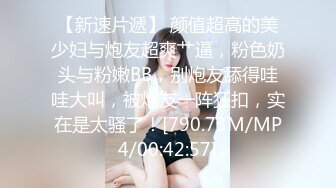 情趣内衣黑丝诱惑美女郎神尾舞脱掉内内震动刺激阴蒂69互吃上位啪啪激情四射011220_001