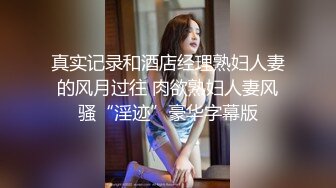 极品绿帽癖老公NTR夫妻【xiaokeai】✿邀单男淫乱旅拍露出啪啪车震，在线欣赏骚婊被肏