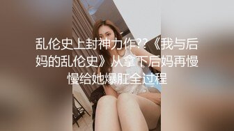 洛阳熟女