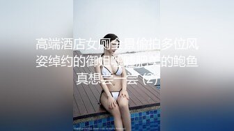 后入，炮友自己动(南京)