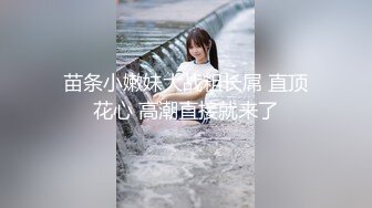 最新91头牌极品网红美少女▌不见星空▌偶遇逃课优等生在楼道自慰 公厕内打炮