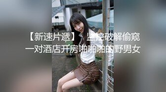 《家庭乱伦》妈妈不在家推到大长腿小姨反被小姨干翻太丢人