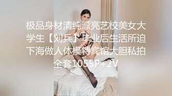  情趣耳朵娇小身材裸聊妹子和跑友啪啪，舔吸小JJ硬了骑上来插入，腰细翘臀抽插屁股抖动