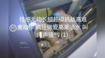  流浪寻花足疗店真实勾搭女技师 高颜值美女驾车带酒店操逼 侧入爆操 射的有点快