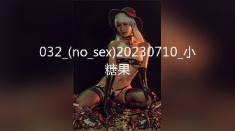 【AI巨星性体验】人工智能Al让女神下海不是梦之国民女神『范冰水』高清无码内射极品女神 高质量AI 高清1080P原版