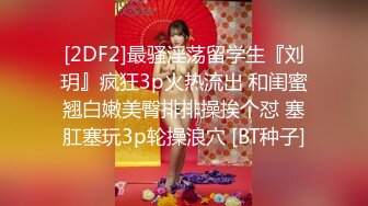 无水印11/7 单男很会抠逼插入就高潮隔老远都能听到骚妻下面的水声VIP1196