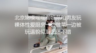 【新片速遞】 ⚫️⚫️推特92万粉丝，极品波霸女神【九儿温柔妹妹】888元定制，主题《晨间游戏》